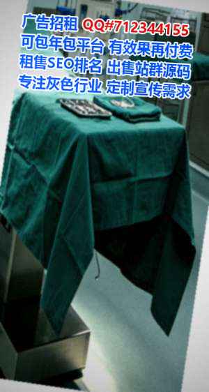 万州代母房地产有限公司